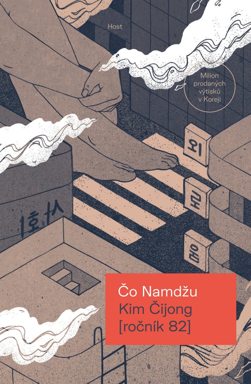 Kim Čijong, nakladatelství HOST