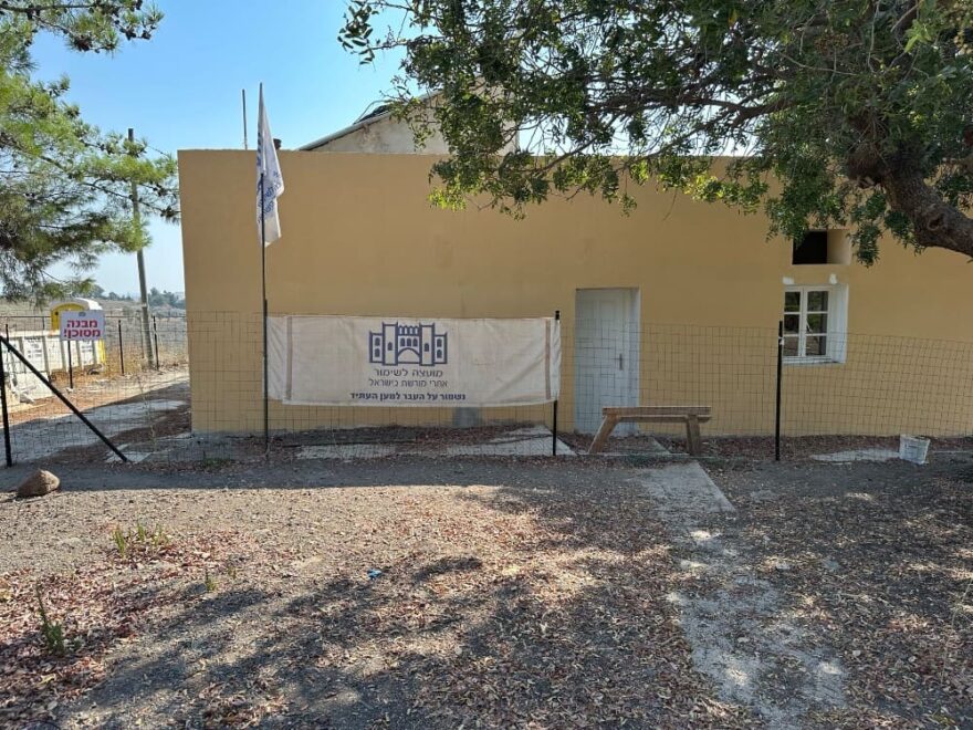 Bývalý klub syrských důstojníků