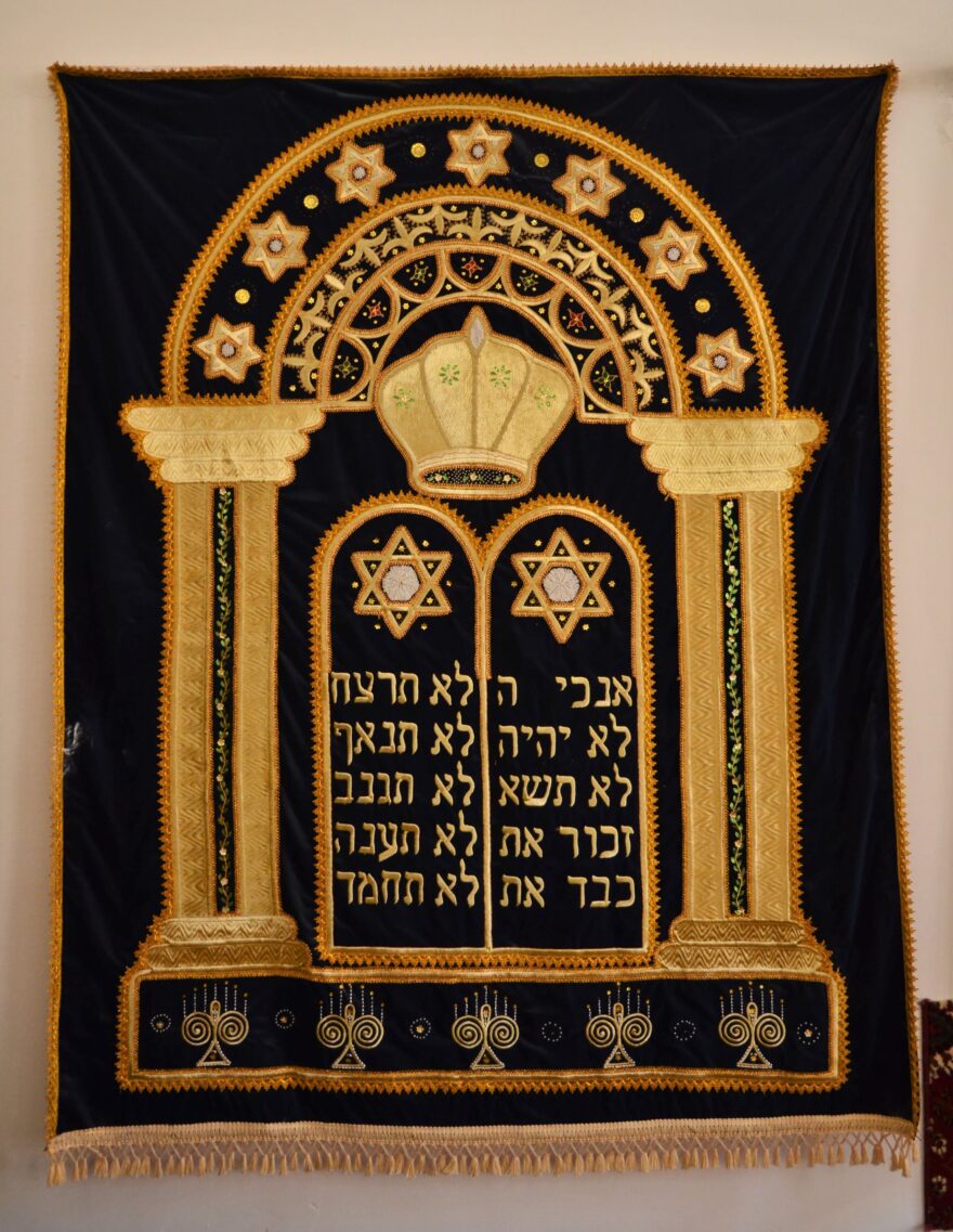 Zlatem vyšívaná textilie s počátečními slovy židovského desatera, hlavní bucharská synagoga