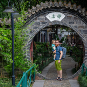 Chengdu Peoples park