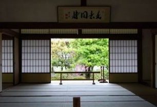 O návštěvě Kjóta