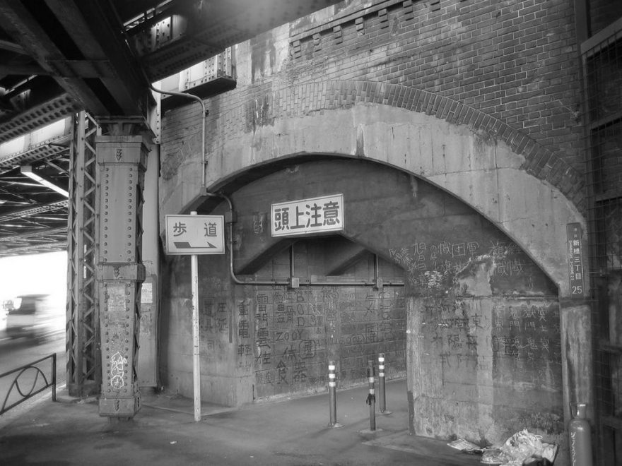 Shiodome ještě staré