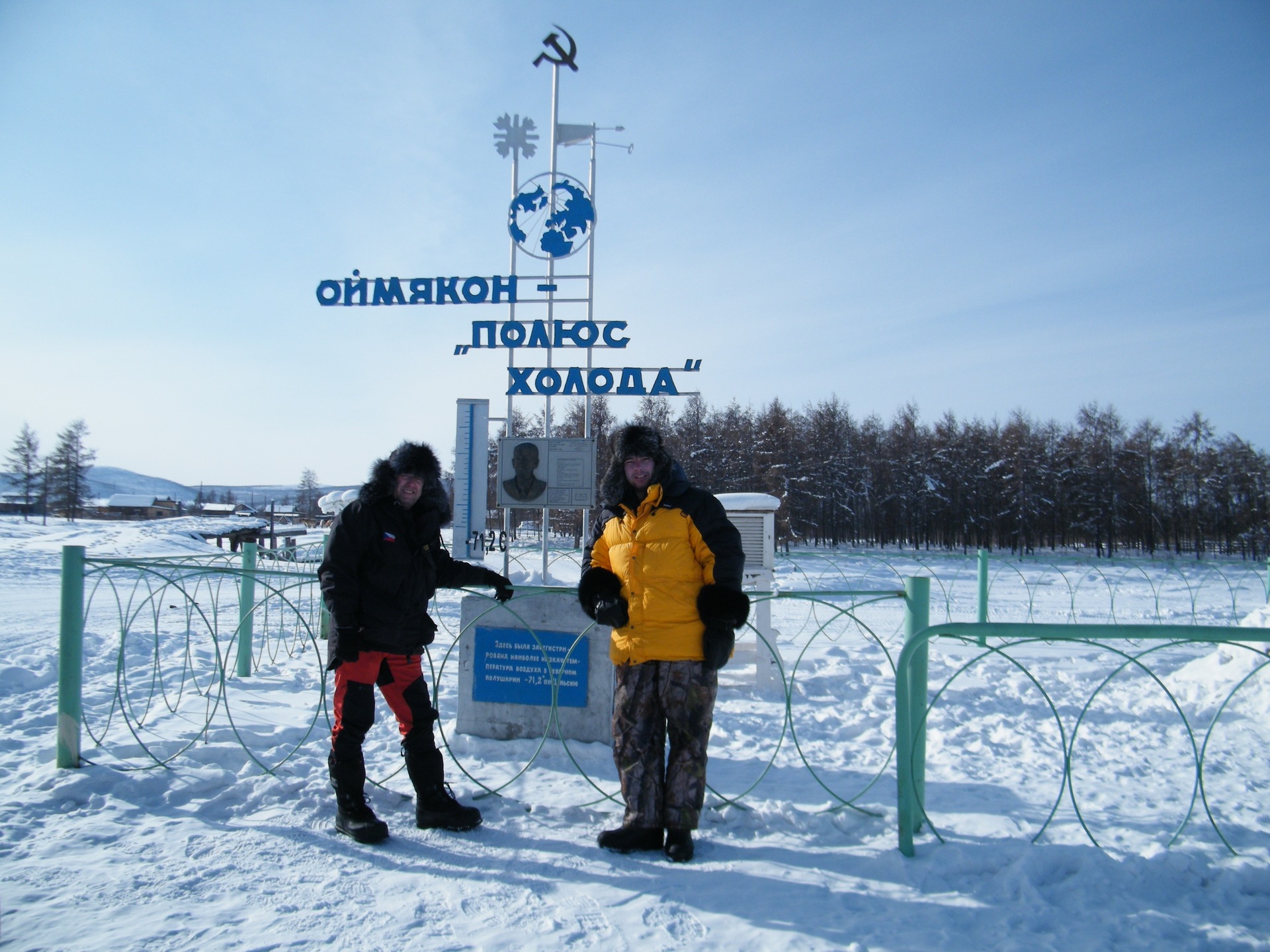 Ojmjakon - pól chladu, Rusko
