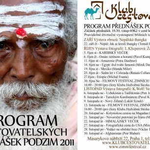program2 2011