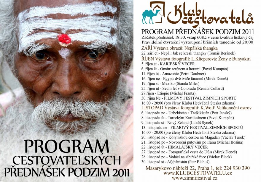 program2 2011