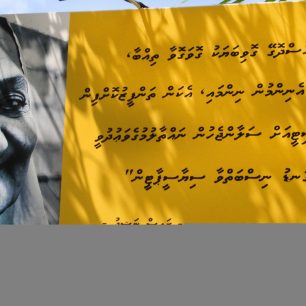 Soutěžní fotografie