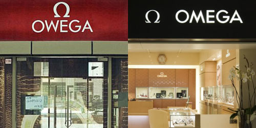 Čínské padělky, Omega