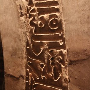 Detail ománské architektury