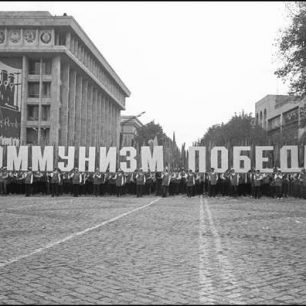 Tbilisi 1985 - Giorgi Tsagareli