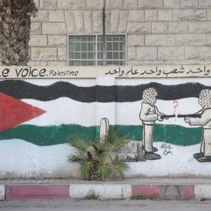 Výzva ke smíření palestinských frakcí, Jericho, Izrael