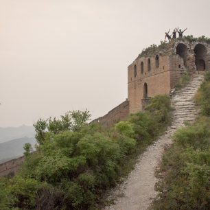 Velká čínská zeď, Čína
