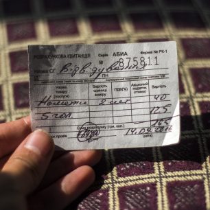 Propustka do národního parku Carpathian, Ukrajina