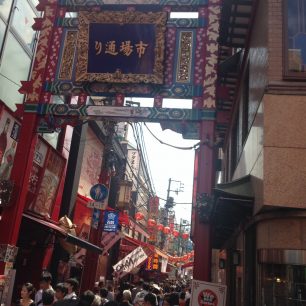 Čínská čtvrť v Yokohamě, Tokio, Japonsko