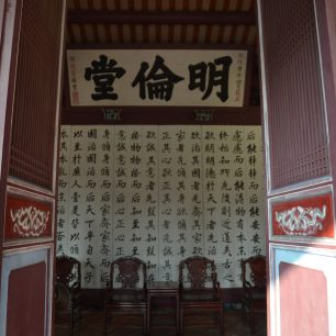 Akadenie v Konfuciově chrámu, Tainan, Taiwan.