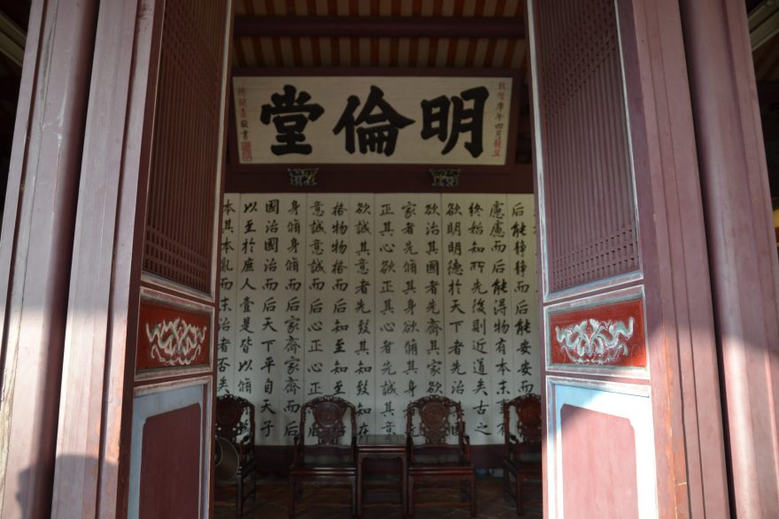 Akadenie v Konfuciově chrámu, Tainan, Taiwan.