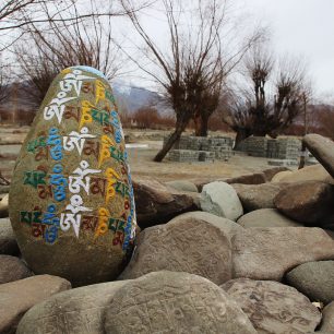 Mani wall, Ladakh