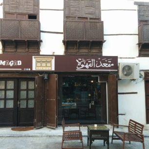 Kavárna pojmenovaná podle názvu místnosti v domě, kde je umístěna, Džidda, Saudská Arábie