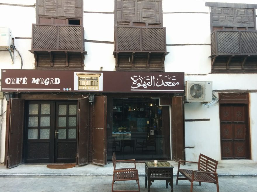 Kavárna pojmenovaná podle názvu místnosti v domě, kde je umístěna, Džidda, Saudská Arábie