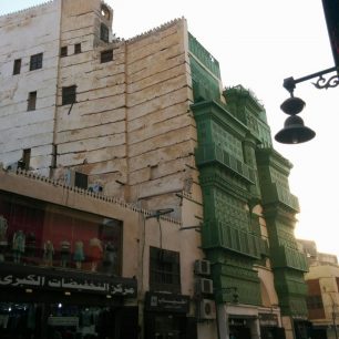 Včera a dnes, symbióza, Džidda, Saudská Arábie