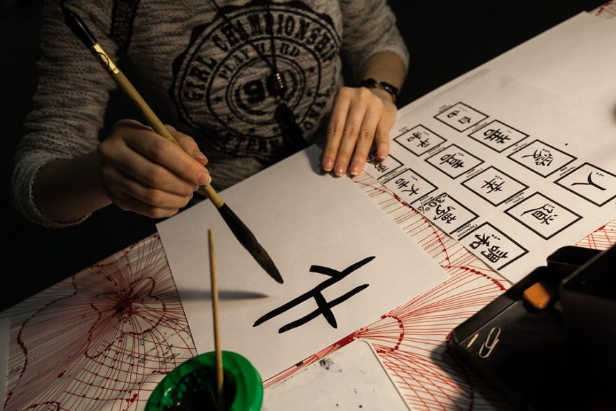 Kaligrafie, Xi'an, Čína