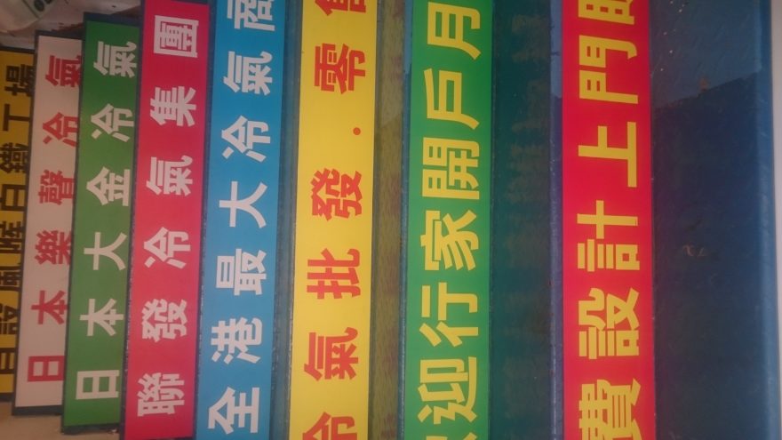 Počtěte si... Hongkong