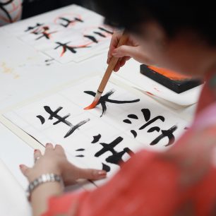 Japonské písmo, Japonsko