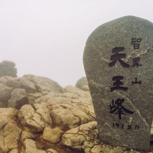 Vrcholový kámen na hoře Jirisan, Jižní Korea
